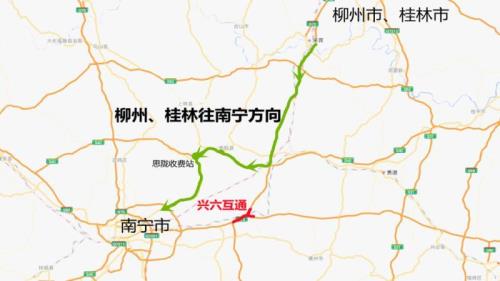 北海至柳州的路程有多少公里