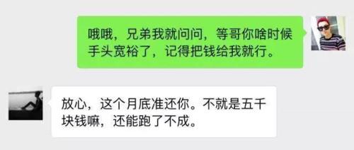 网友说要娶我，我该怎么回答