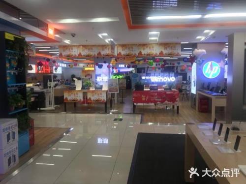 大中电器中塔店几点关门