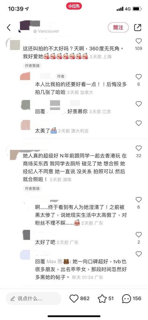 广东话，好得意是什么意思