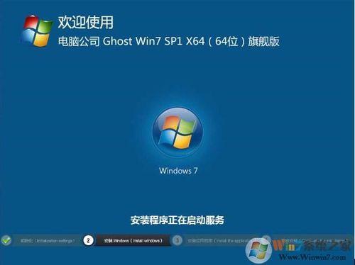 windows7宏基密码忘了怎么办