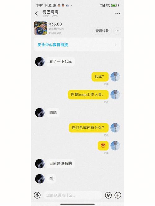 keep马来西亚可以拿吗