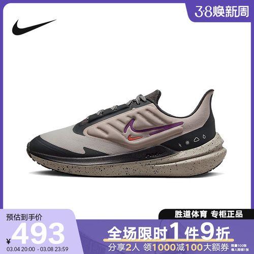 nike的鞋夏冬都可以穿吗