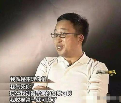 满江红番位排名