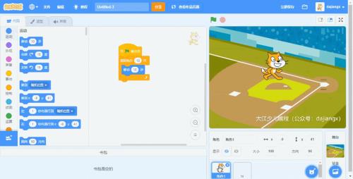 scratch3.0官网手机版安装