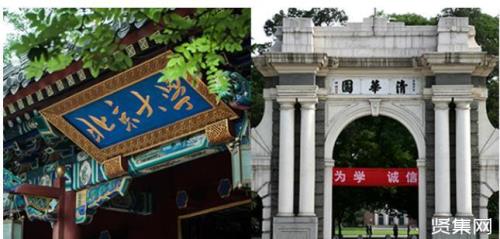 北京大学和清华大学哪个更好