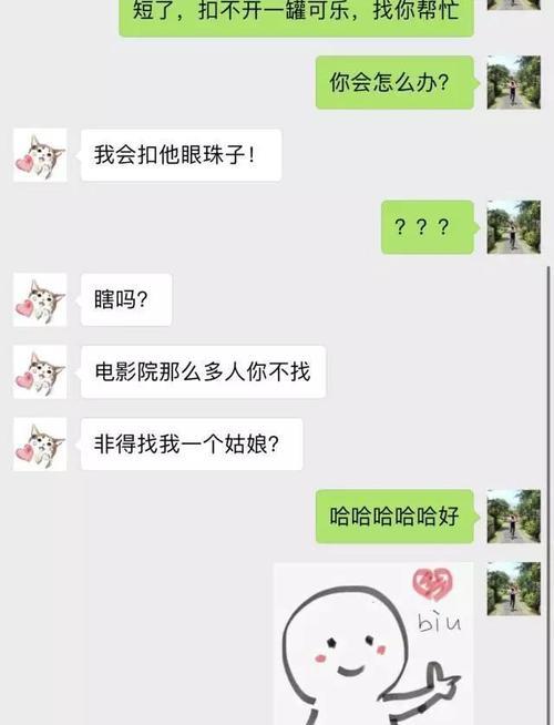 怎么问不熟的男生有没有女朋友