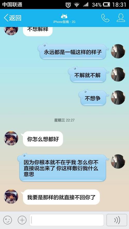 如何拒绝别人的表白最好