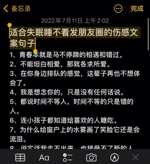 网上找的说说文案算不算侵权