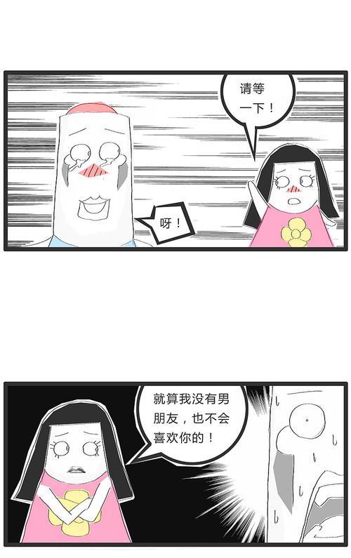 被表白怎么幽默拒绝