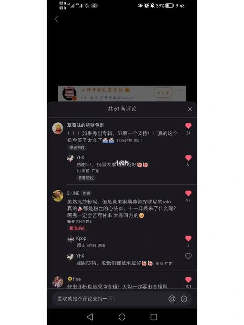 粉丝一般叫正主什么