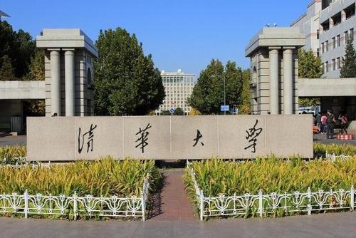 清华大学和北京大学哪个好