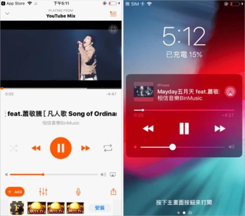 Iphone怎么导入音乐