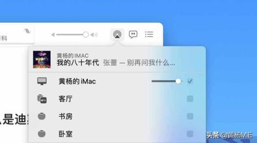 iPhone如何添加本地音乐