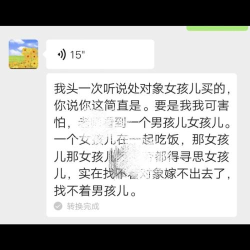 朋友2结局深度解析